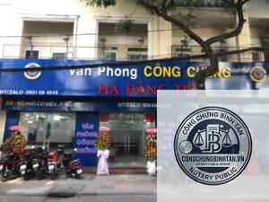 Phòng Công chứng số 11