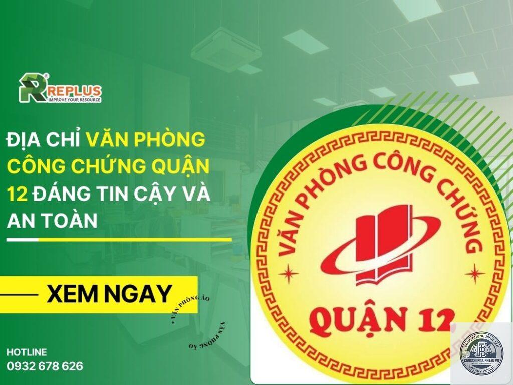 Phòng Công chứng số 12 - Hình 5