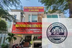Văn Phòng Công Chứng Lê Văn Dũng | 12/4B Quốc lộ 22, Ấp Đông Lân, Xã Bà Điểm, Huyện Hóc Môn