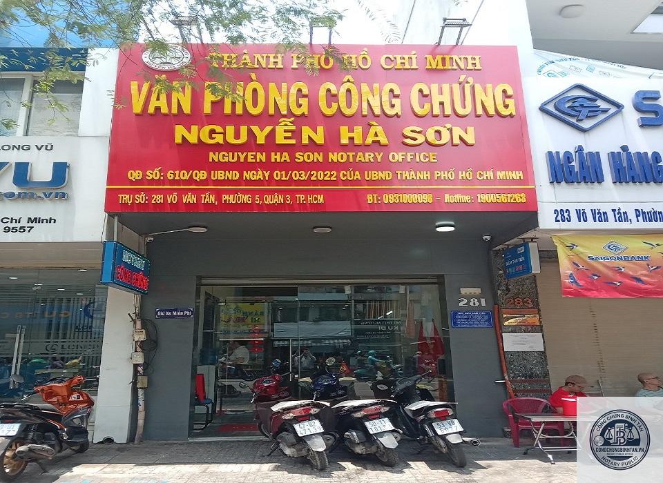 Văn Ph&ograve;ng C&ocirc;ng Chứng Nguyễn H&agrave; Sơn | 281 V&otilde; Văn Tần, Phường 5, Quận 3 - H&igrave;nh 2