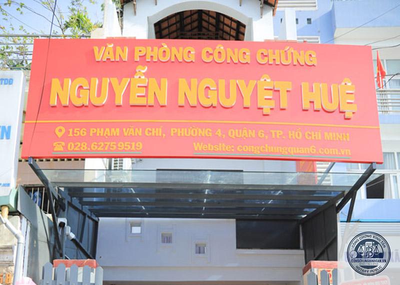 Văn Phòng Công Chứng Nguyễn Nguyệt Huệ | 156 Đường Phạm Văn Chí, Phường 4, Quận 6 - Hình 2