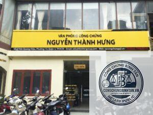 Văn Phòng Công Chứng Nguyễn Thành Hưng | 4 Trần Quang Diệu, Phường 13