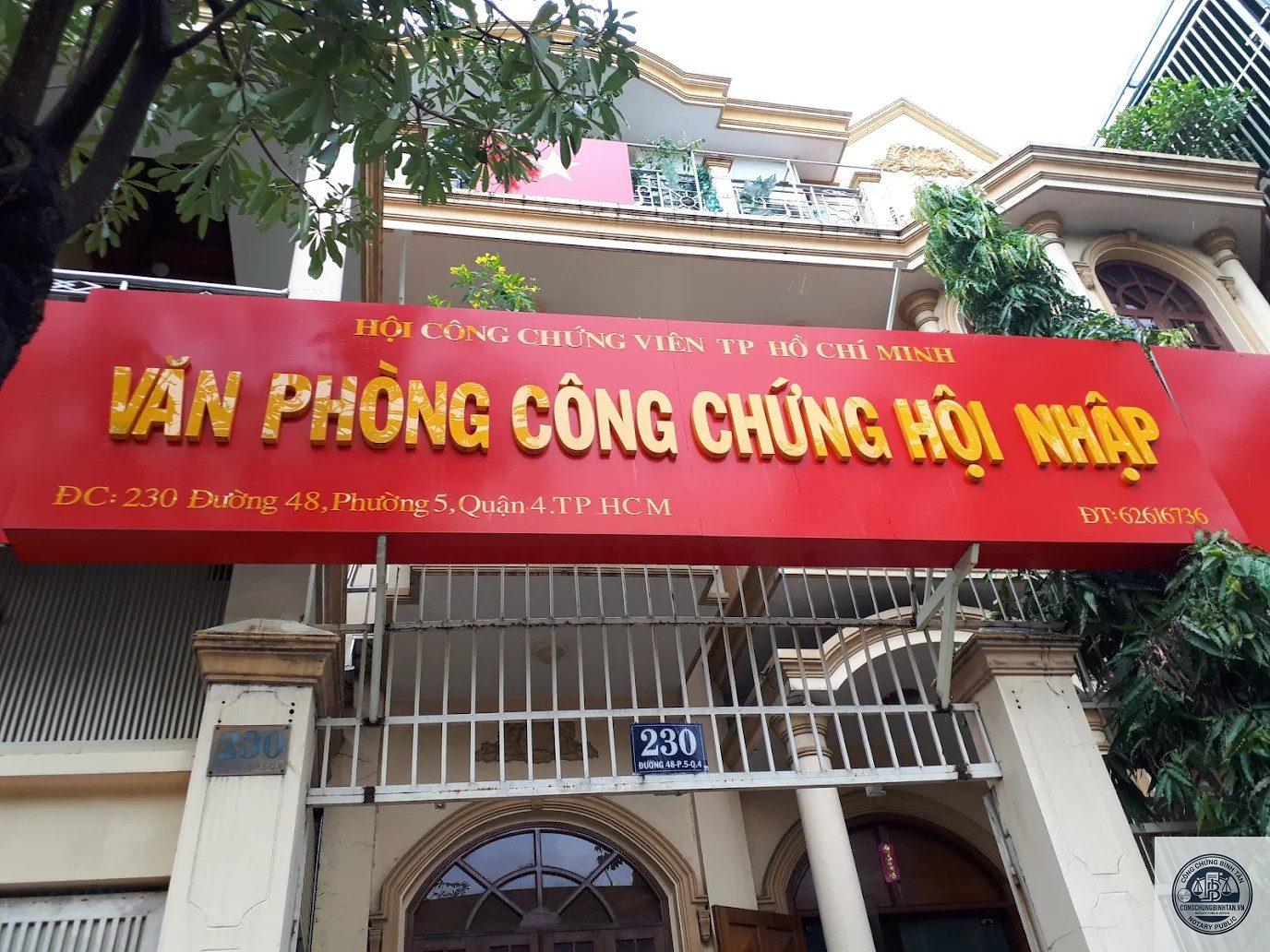 Văn Ph&ograve;ng C&ocirc;ng Chứng Nguyễn Thị Tố Nga | 200 Kh&aacute;nh Hội, Phường 6, Quận 4 - H&igrave;nh 4