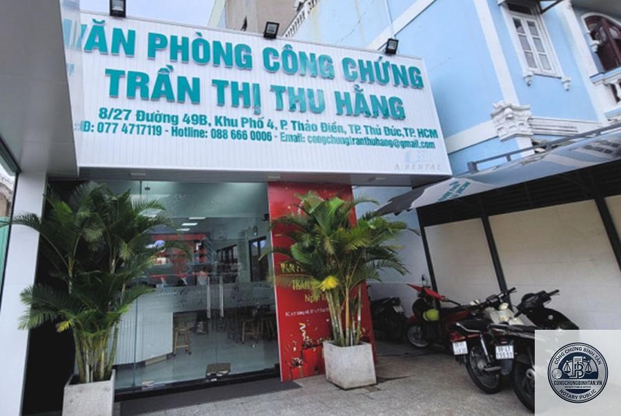 Văn Ph&ograve;ng C&ocirc;ng Chứng Nguyễn Văn Hiếu | 69 Đường số 7, Khu đ&ocirc; thị An Ph&uacute; - An Kh&aacute;nh, Phường An Ph&uacute; - H&igrave;nh 2