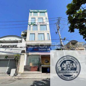 Văn Ph&ograve;ng C&ocirc;ng Chứng Nguyễn Văn Hiếu | 69 Đường số 7, Khu đ&ocirc; thị An Ph&uacute; - An Kh&aacute;nh, Phường An Ph&uacute; - H&igrave;nh 5