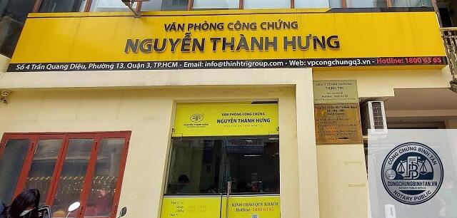 Văn Ph&ograve;ng C&ocirc;ng Chứng Nguyễn Văn H&ugrave;ng | 352-354 Nguyễn Ch&iacute; Thanh, Phường 5, Quận 10 - H&igrave;nh 3