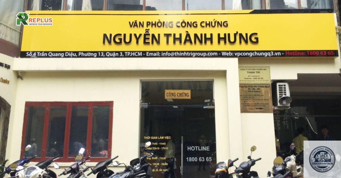 Văn Ph&ograve;ng C&ocirc;ng Chứng Nguyễn Văn H&ugrave;ng | 358 Nguyễn Ảnh Thủ, Phường Hiệp Th&agrave;nh, Quận 12 - H&igrave;nh 2