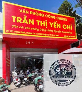 Văn Phòng Công Chứng Nguyễn Văn Hùng | 358 Nguyễn Ảnh Thủ, Phường Hiệp Thành, Quận 12