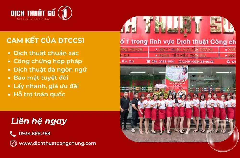 Văn Ph&ograve;ng C&ocirc;ng Chứng Quận 11 | 358 L&ecirc; Đại H&agrave;nh, Phường 15, Quận 11 - H&igrave;nh 5