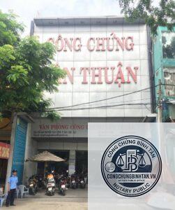 Văn Phòng Công Chứng Tân Thuận | 448 Nguyễn Văn Linh, Phường Tân Phú, Quận 7