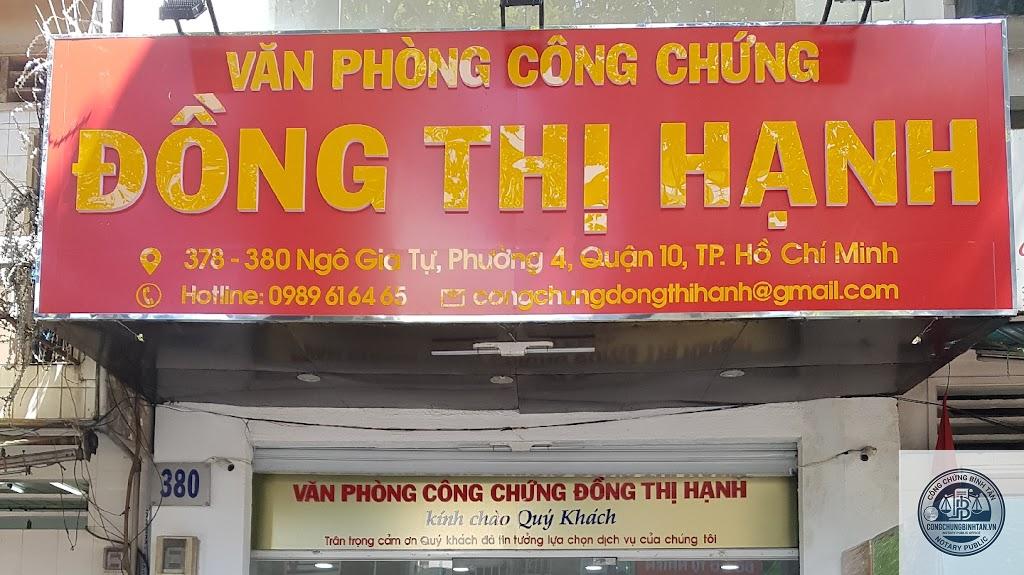 Văn Phòng Công Chứng Trần Thị Kim Chi | 390-392 Cách Mạng Tháng Tám, Phường 11, Quận 10 - Hình 3