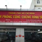 Văn ph&ograve;ng C&ocirc;ng chứng B&igrave;nh T&acirc;n