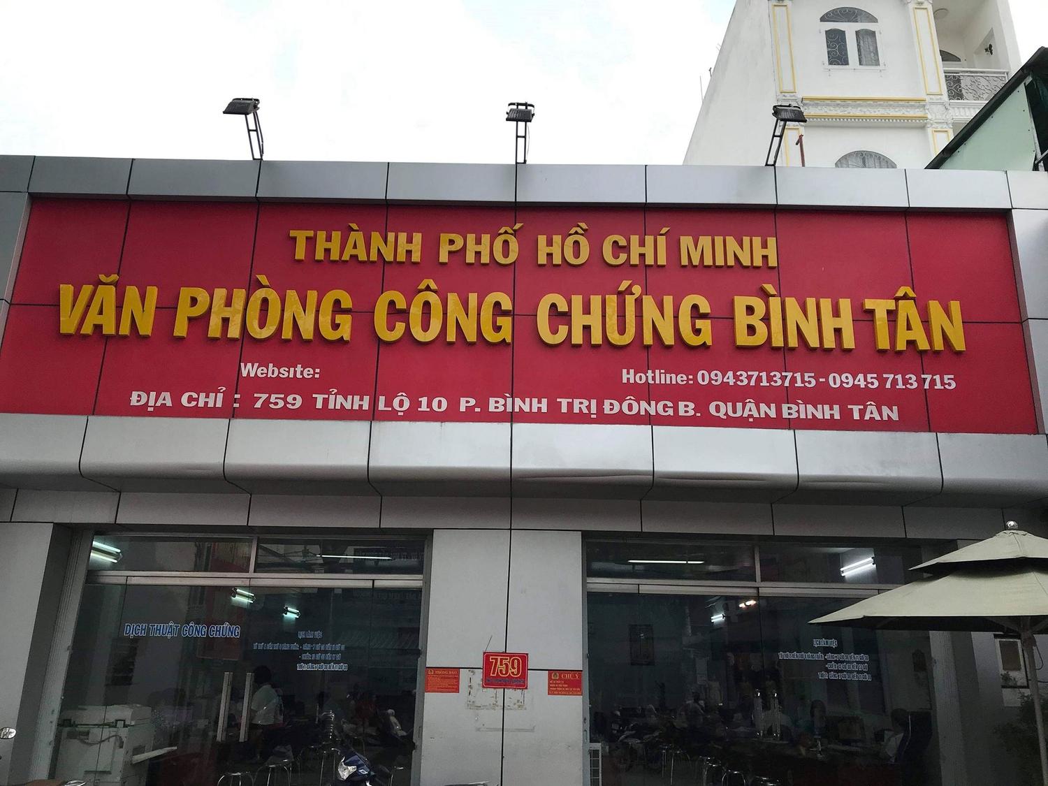 Văn ph&ograve;ng C&ocirc;ng chứng B&igrave;nh T&acirc;n - H&igrave;nh 1