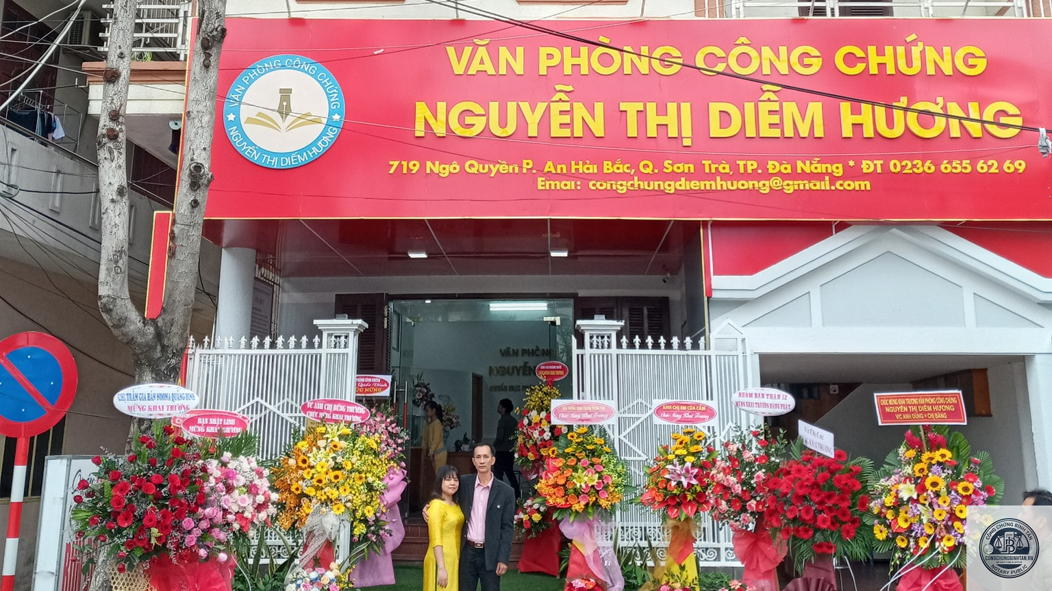 Văn ph&ograve;ng C&ocirc;ng chứng Nguyễn Thị Diễm Hương