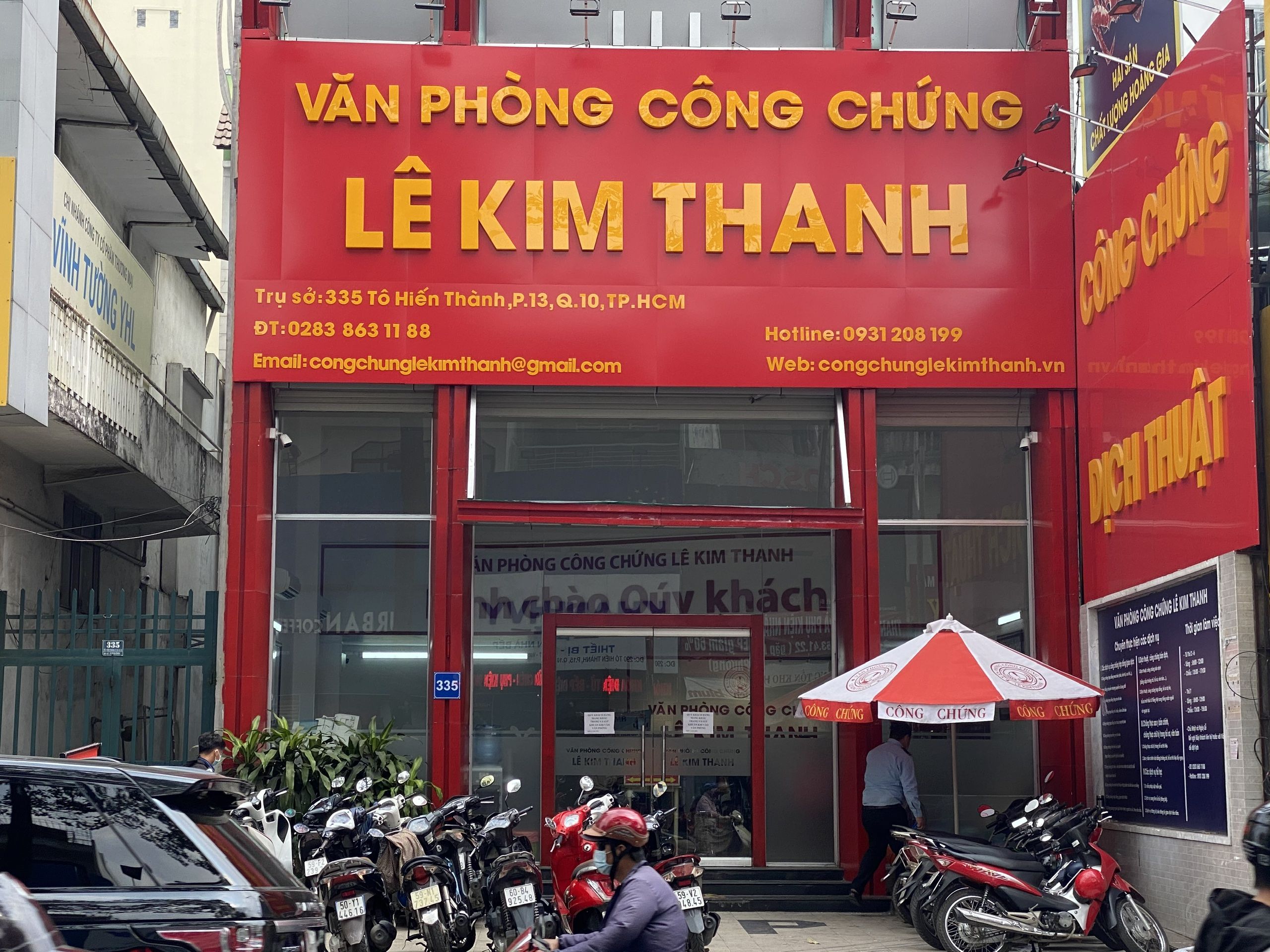 Văn ph&ograve;ng C&ocirc;ng chứng Nguyễn Thị Kim Thanh - H&igrave;nh 3
