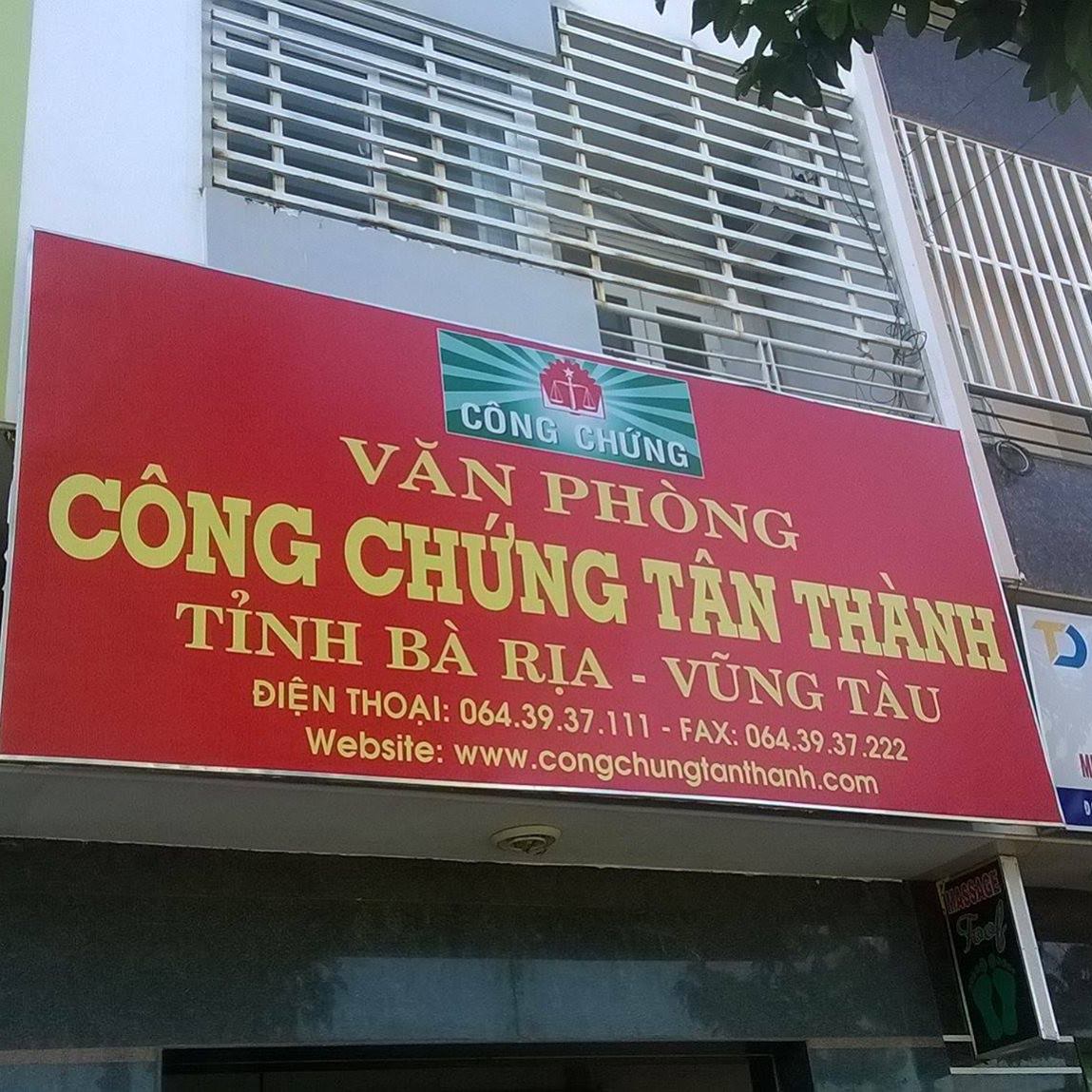 Văn ph&ograve;ng C&ocirc;ng chứng Ph&uacute; Mỹ - H&igrave;nh 2