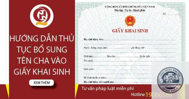 bổ sung giấy khai sinh - Hình 5