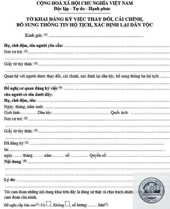 bổ sung hộ tịch giấy khai sinh