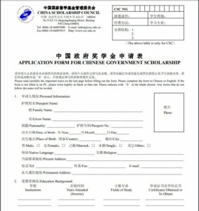 chứng thực hồ sơ xin học bổng