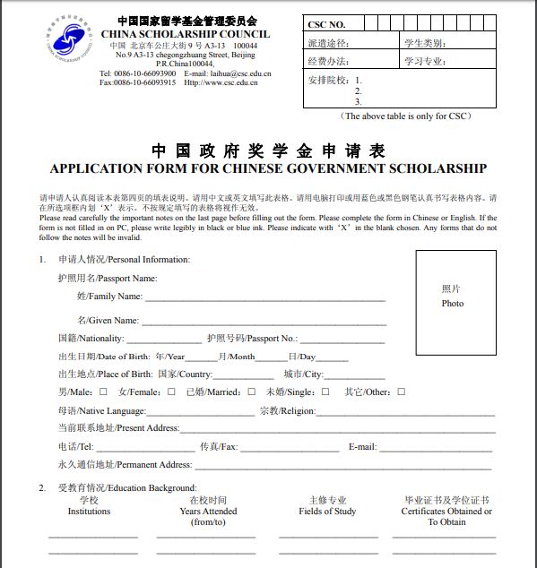 chứng thực hồ sơ xin học bổng - Hình 1
