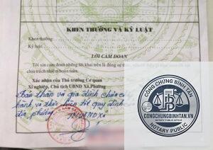 chứng thực sơ yếu lý lịch