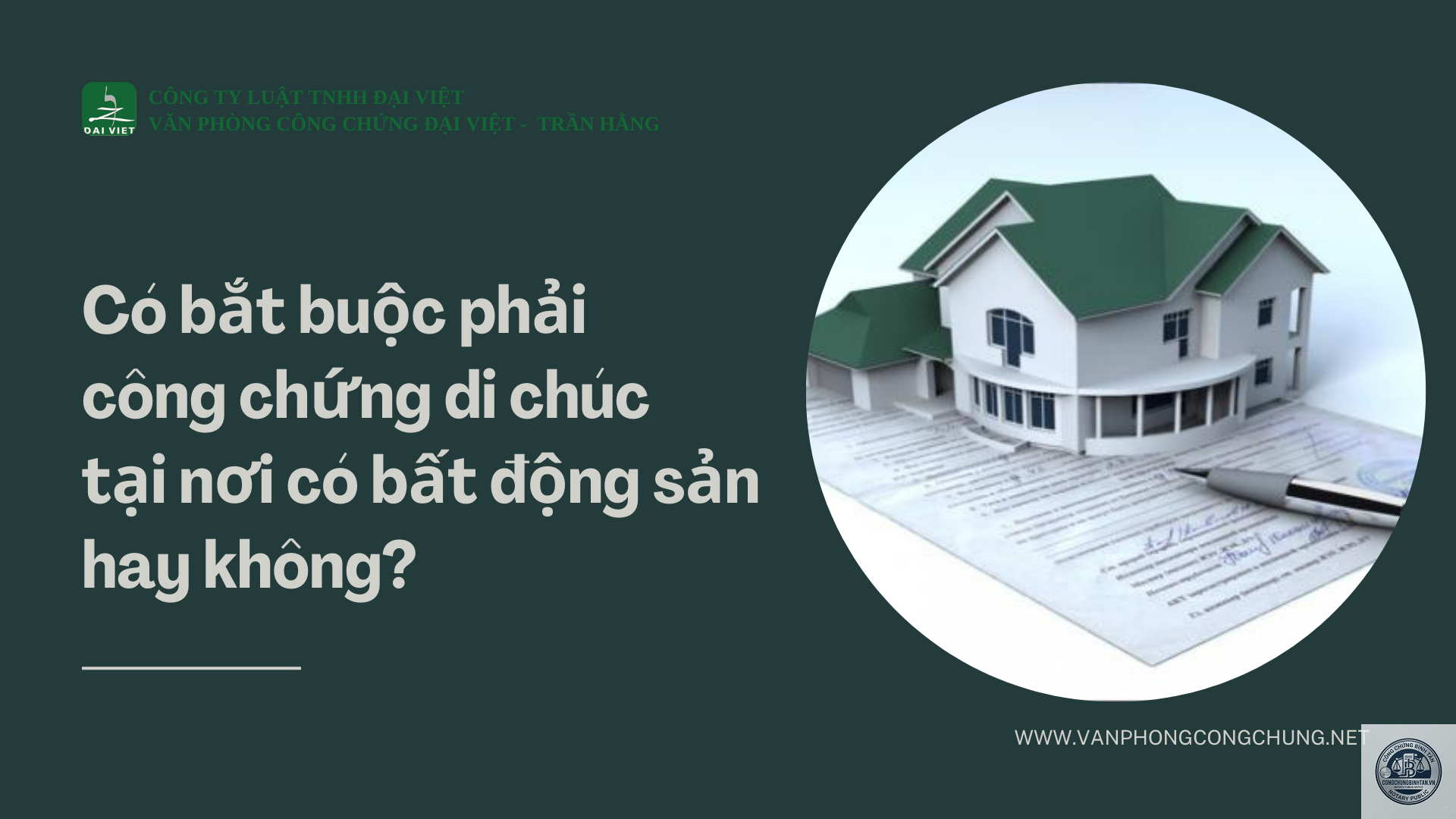 c&ocirc;ng chứng di ch&uacute;c c&oacute; bắt buộc kh&ocirc;ng - H&igrave;nh 3
