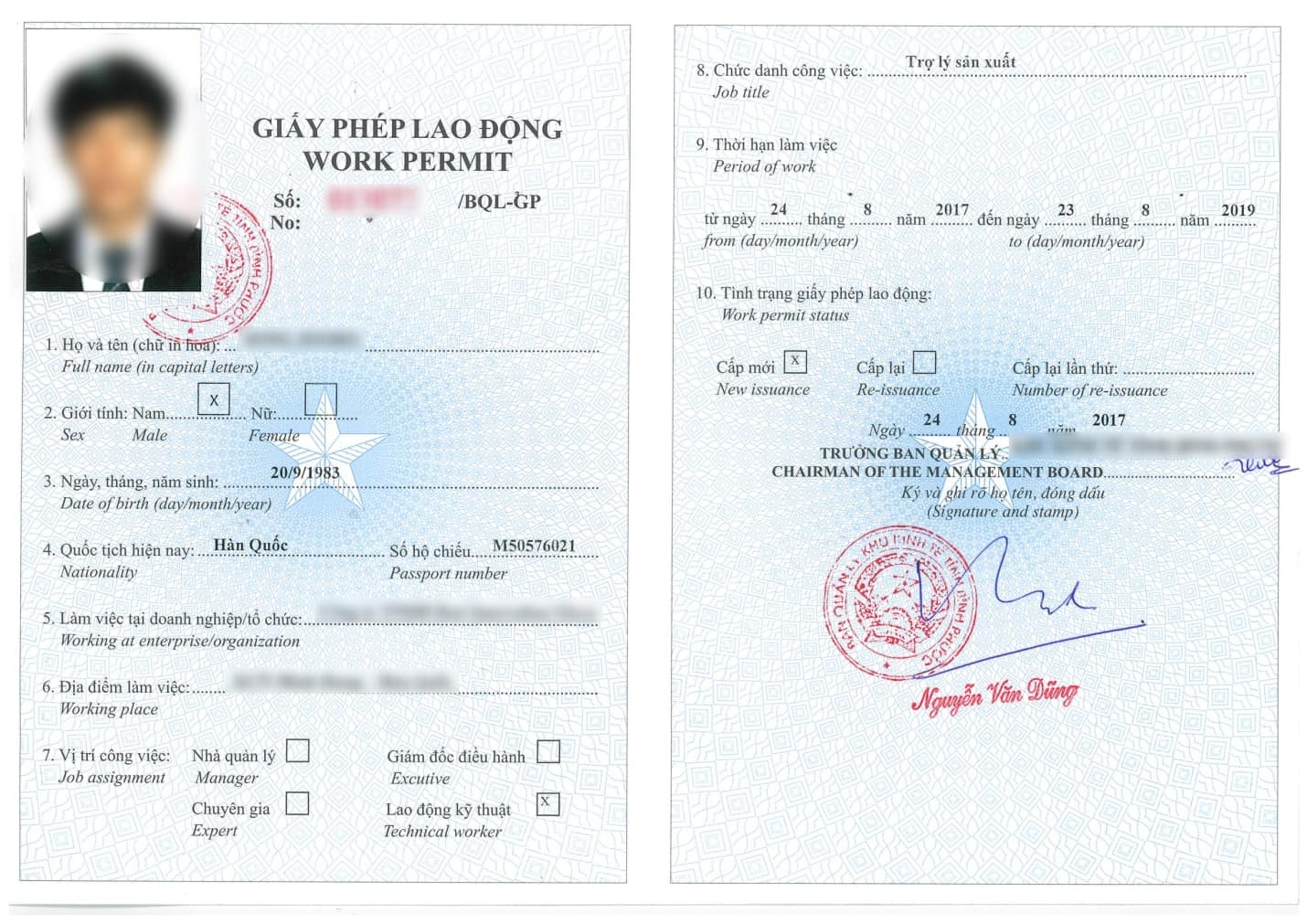 công chứng hồ sơ lao động nước ngoài - Hình 1