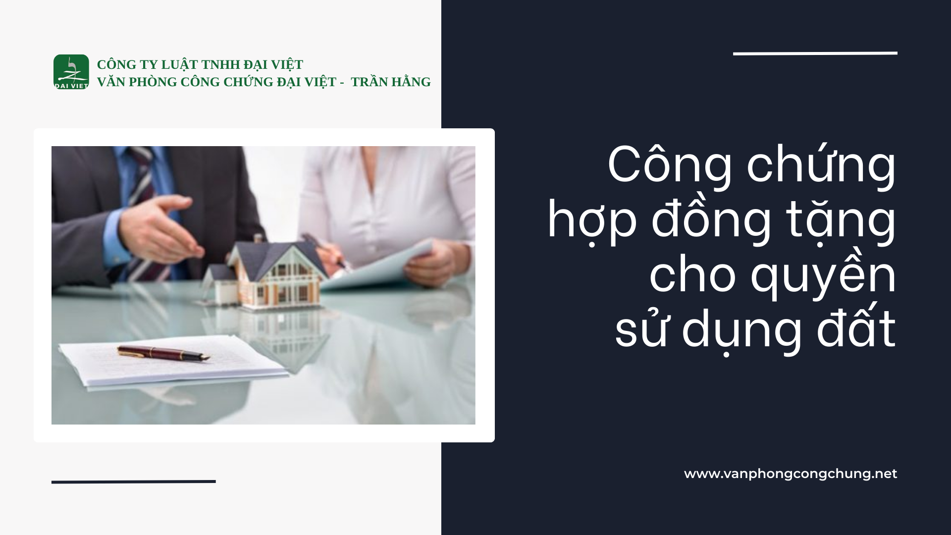 c&ocirc;ng chứng hợp đồng tặng cho - H&igrave;nh 5