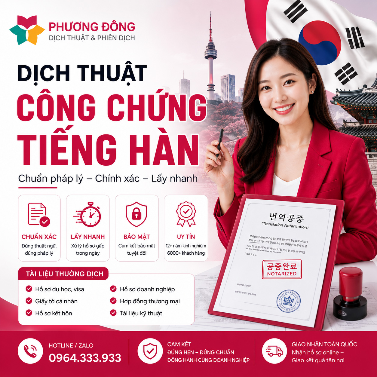 công chứng tài liệu tiếng Hàn - Hình 5