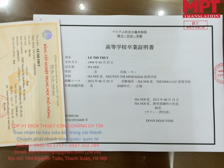 công chứng tài liệu tiếng Trung - Hình 2