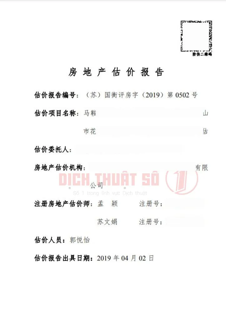 công chứng tài liệu tiếng Trung - Hình 3