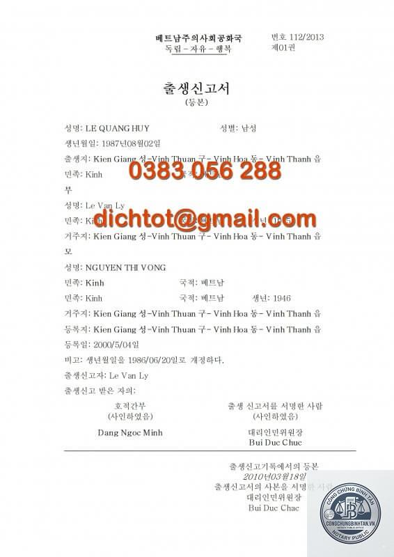 dịch giấy khai sinh tiếng hàn