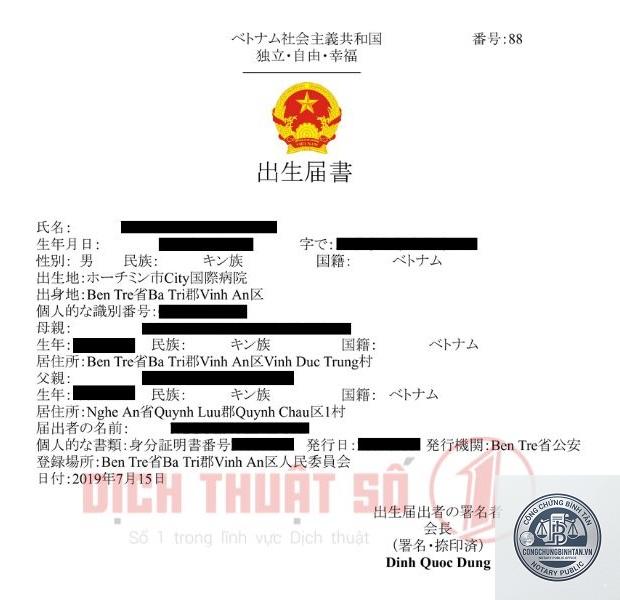 dịch giấy khai sinh tiếng nhật - H&igrave;nh 3