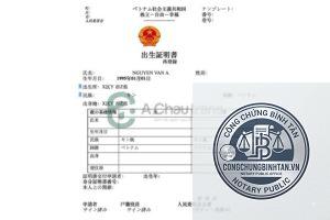 dịch giấy khai sinh tiếng nhật
