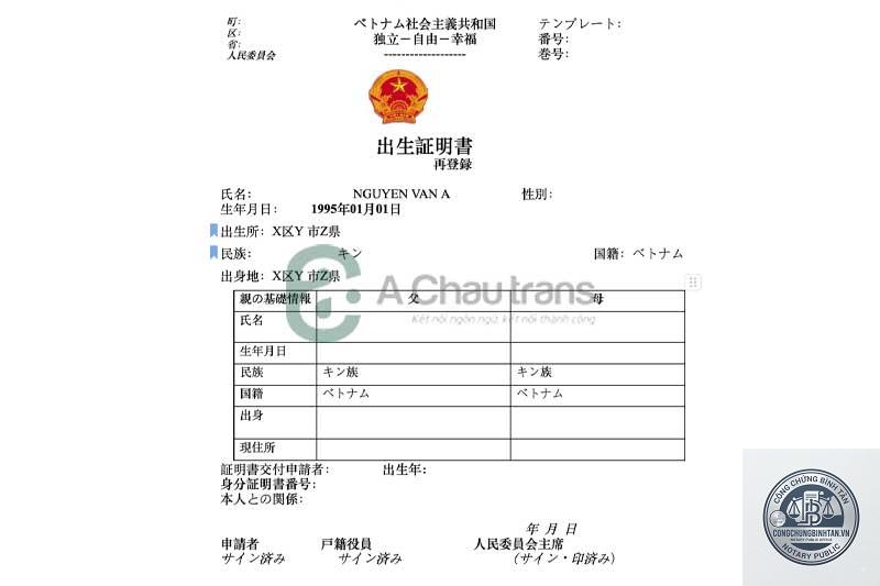 dịch giấy khai sinh tiếng nhật
