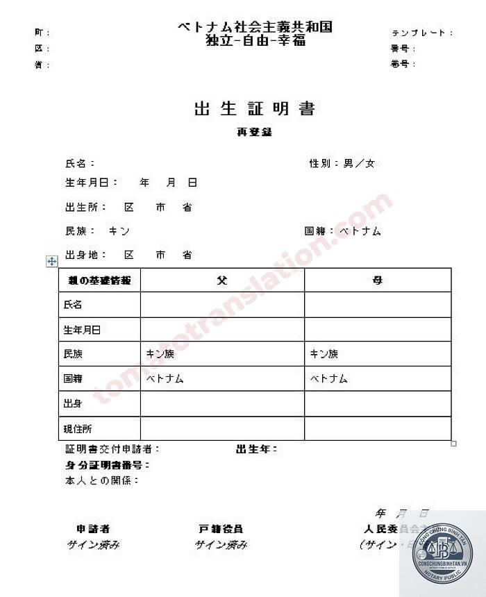 dịch giấy khai sinh tiếng trung - H&igrave;nh 5