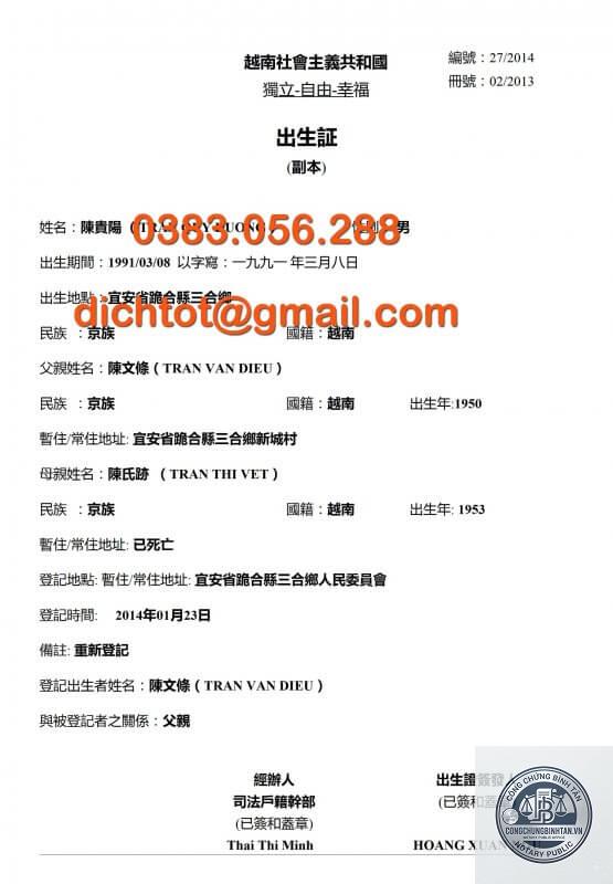 dịch giấy khai sinh tiếng trung