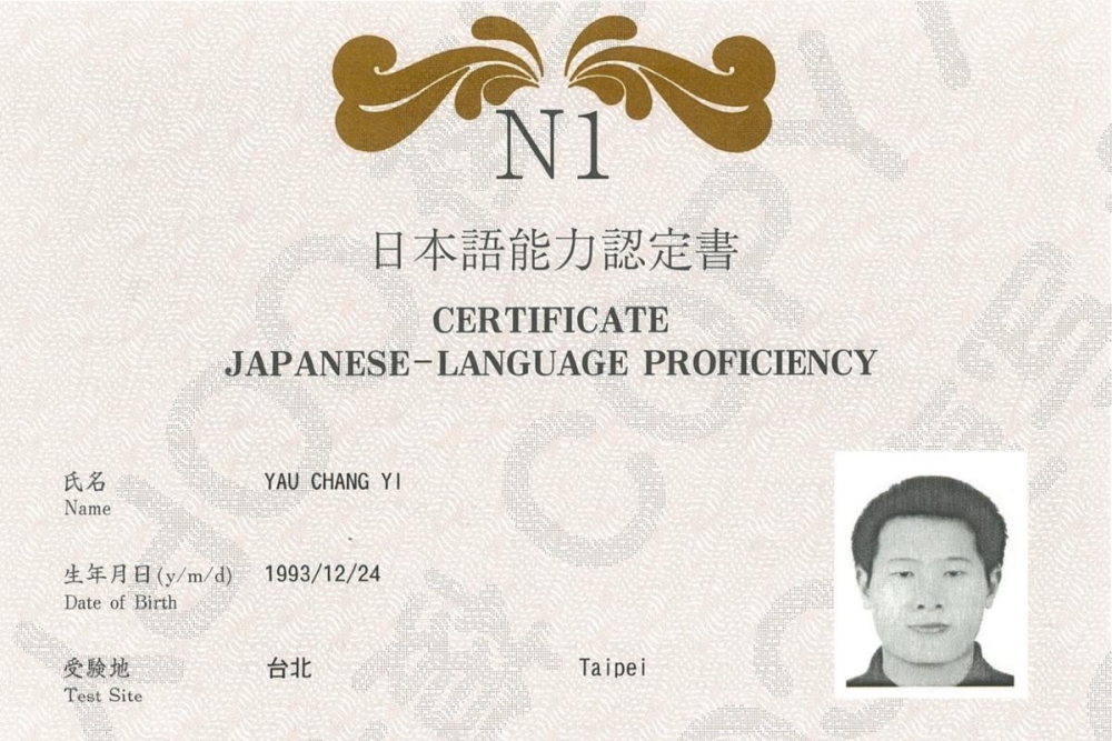 dịch thuật chứng thực tiếng Nhật - Hình 4