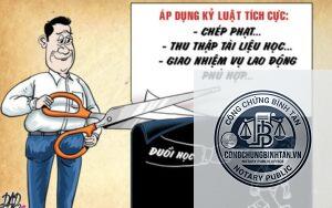 đình chỉ là gì