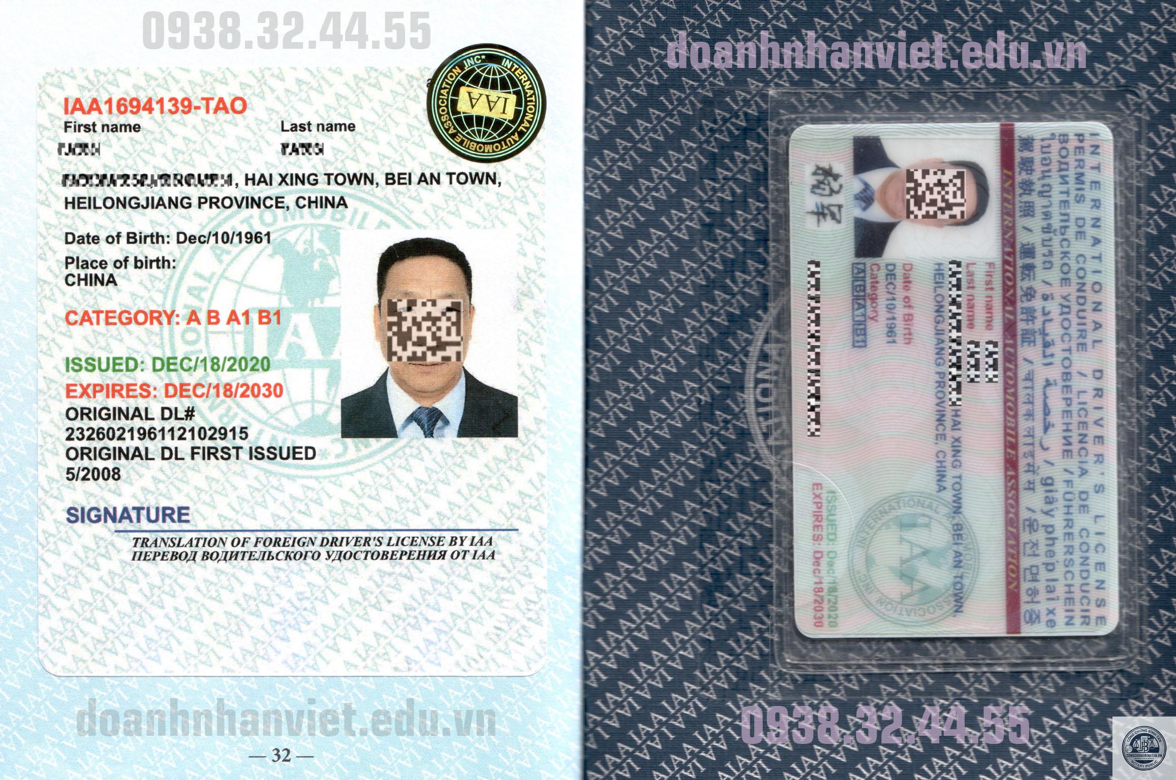 đổi bằng l&aacute;i quốc tế - H&igrave;nh 3
