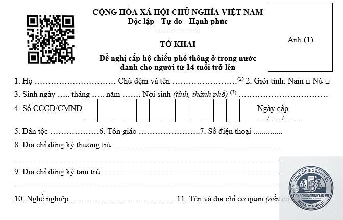 đổi hộ chiếu do hỏng - H&igrave;nh 5