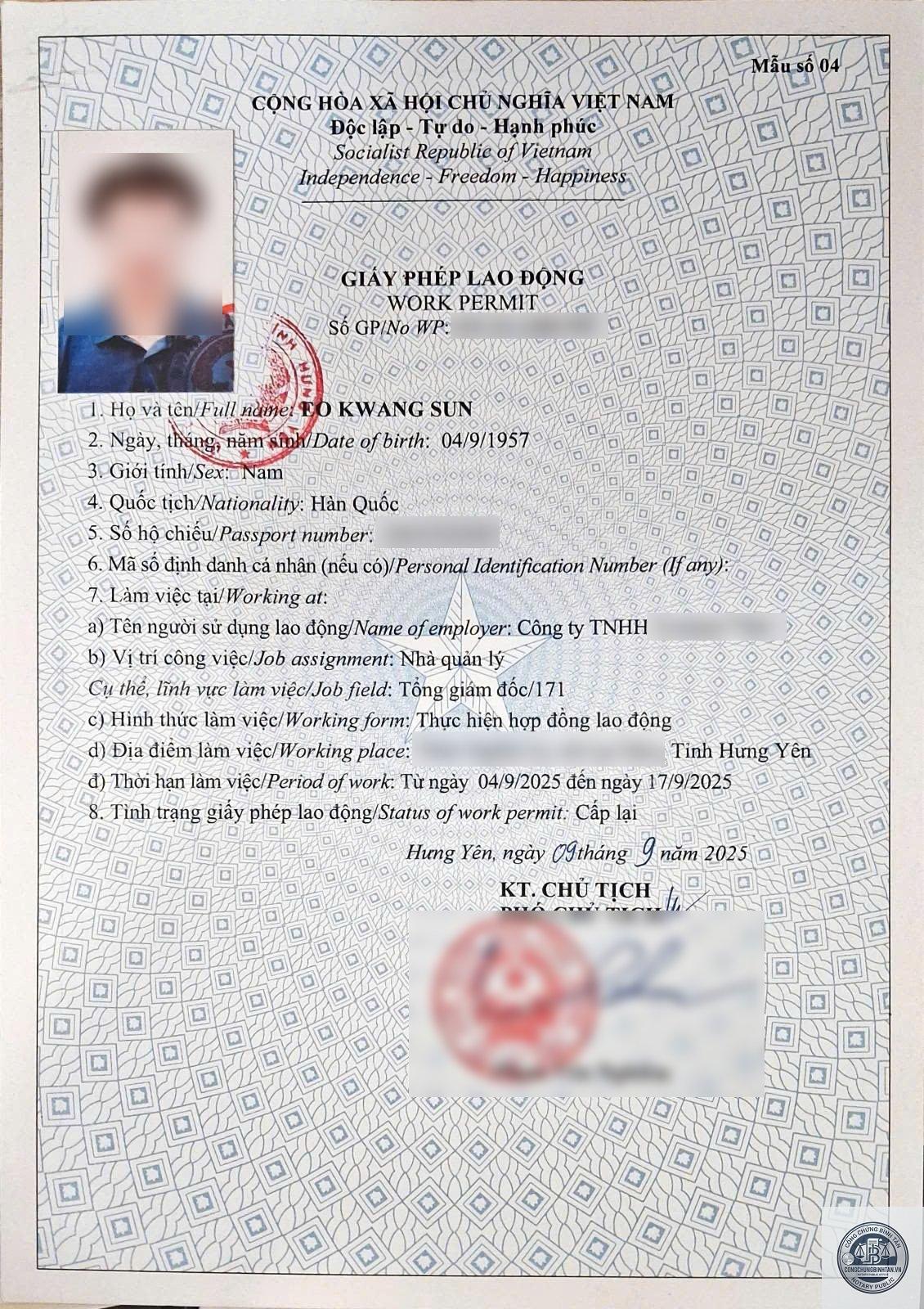 giấy phép lao động - Hình 2