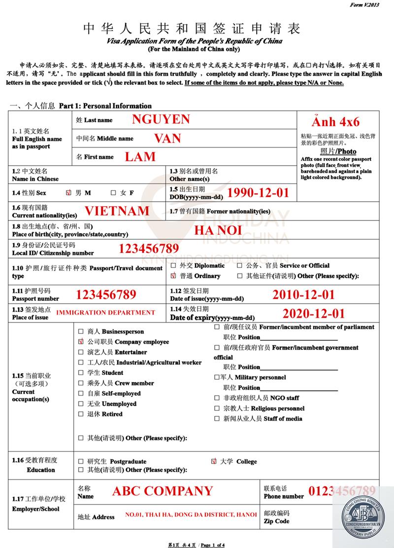 giấy tờ cá nhân xin visa - Hình 4