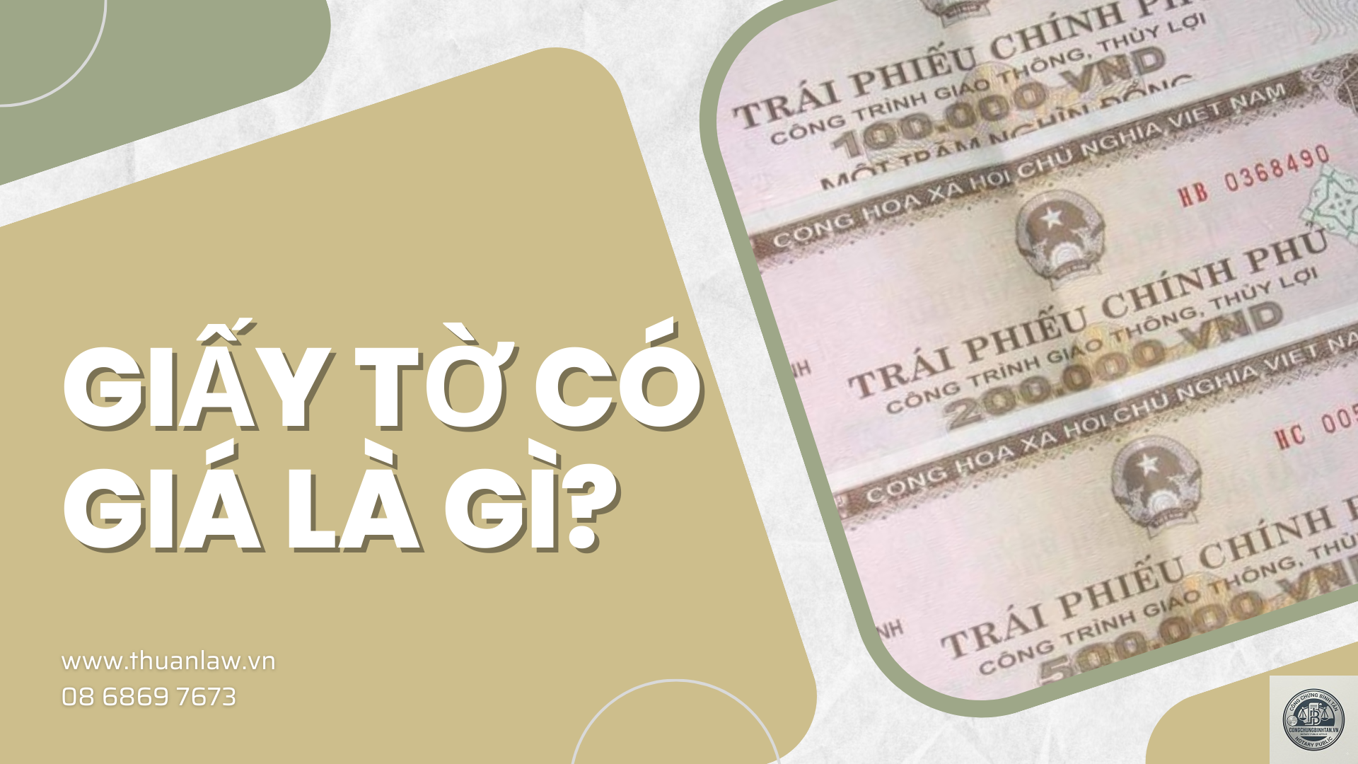 giấy tờ có giá là gì - Hình 4