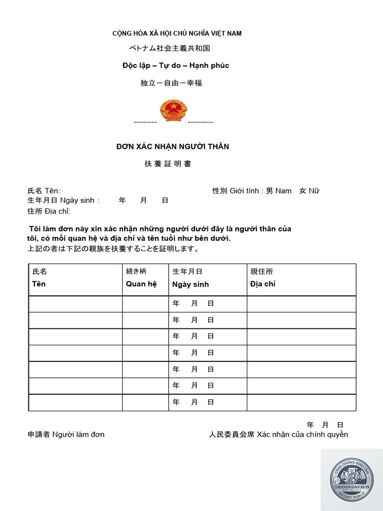 giấy xác nhận nhân thân - Hình 1