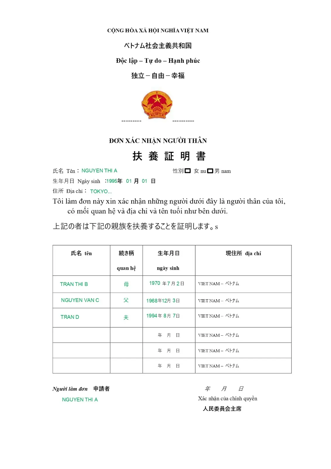giấy xác nhận nhân thân - Hình 4