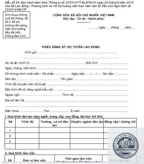 hồ sơ lao động - H&igrave;nh 1