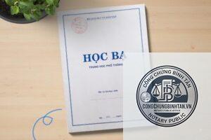 học bạ