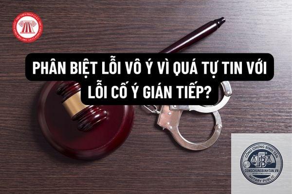 lỗi v&ocirc; &yacute; l&agrave; g&igrave; - H&igrave;nh 3