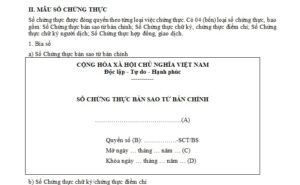 mã số chứng thực là gì